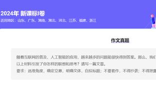 阿尔瓦雷斯本赛季英超送出6次助攻，仅次特里皮尔和内托